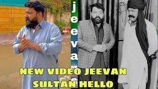 jeevan sultan |new video Hello|