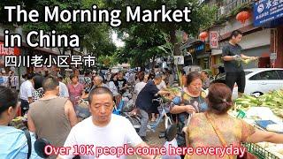 A community market in China, over 10 thousand people come to the market here every day.中国万人小区集市