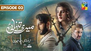 Meri Tanhai Episode 2 | [Azan Sami Khan - Syed Jibran & Kubra Khan] | 3rd - Jan - 2025 | HUM TV