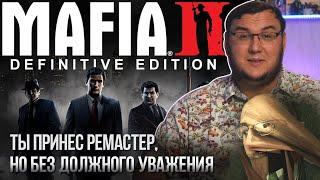Ремастер Mafia 2. Ничего личного.Просто бизнес. Обзор Mafia 2: Definitive Edition. Сравнение графики