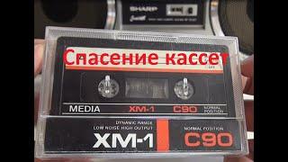 Кассеты с Авито! Грязные, страшные! #audiocassette