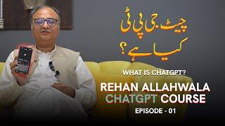 ChatGPT Kya Hai? | Rehan Allahwala ChatGPT Course 2024 | EP 01