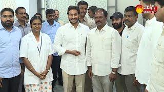 Grama Ward Sachivalayam Employees Association Leaders Meets AP CM Jagan | Sakshi TV Live