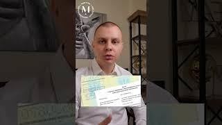 Какие требования для оформления гражданства РФ в упрощенном порядке  для граждан Украины #shorts