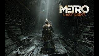 Обзор игры: Метро "Луч надежды" (2013) (Metro "Last Light")