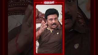 Vijay பத்தி என்கிட்ட கேட்டா Tension ஆயிடுவேன் | #Sanjeev #shorts