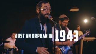 8th Day - Sh'ma Yisrael שמע ישראל (Official Lyric Video)