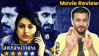 GHUSPAITHIYA review! जानिए कैसी है Urvarshi Rautela, Vineet Kumar, Akshay Oberoi की फिल्म