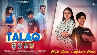 TALAQ (Official Video) - Alisha Aalam & Mahrukh Aalam || New Punjabi Song 2024 || SBK RECORDS UK