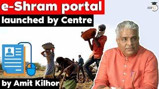 E Shram Portal launched by Centre to register 38 crore unorganised workers - Economy Current Affairs