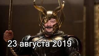 Дмитрий Быков ОДИН | 23 августа 2019 | Эхо Москвы