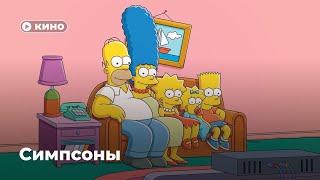 Почему «Симпсоны» – великий сериал?