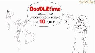 Наша Таня громко плачет (мультипликационная реклама на заказ) / дикторская озвучка