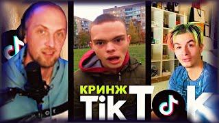 ЗУБАРЕВ СМОТРИТ: КРИНЖ ТИК ТОК(#1) РУКИ-СУЗУКИ,ПАРАЛИТИК И ОСТАЛЬНЫЕ! #zubarefff #зубарев #китай