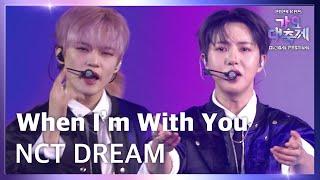 When I’m With You - NCT DREAM (엔시티 드림) [2024 KBS 가요대축제 글로벌페스티벌] | KBS 241220 방송