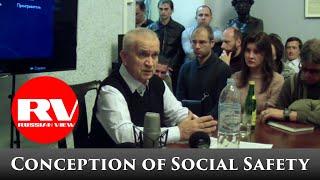 Problems of Spreading of the Conception of Social Safety | Vladimir Zaznobin