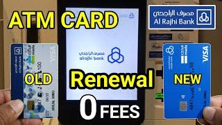 How To Renew Al Rajhi Atm Card | Al Rajhi Bank Atm Card Renewal | Al Rajhi Atm Card Print