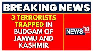 3 Terrorists Trapped In Budgam Of Jammu And Kashmir | Latest News | English News | News18 |