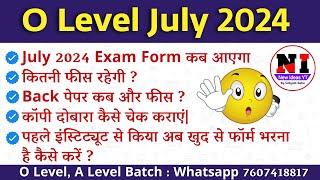 Updates: O Level Examination Form July 2024 | O Level Back Paper | O Level Institute to Direct