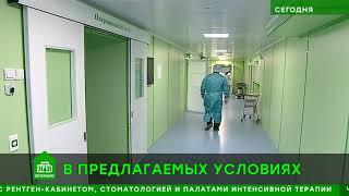 НМИЦ онкологии им. Н.Н. Петрова работает по новым правилам // видеосюжет НТВ