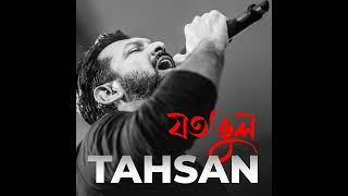 Joto Vul/ Tahsan,/Bangla New Song 2022/RH Ripon