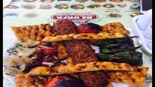 YAKUPLUDA KEBAPCILAR BEYLIKDUZU KEBAPCI OZ URFA KEBAP VE LAHMACUN SALONU