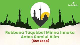 Rabbana Dua - RabbanaTaqabbal Minna Innaka Antas Samiul Alim | 50x Loop