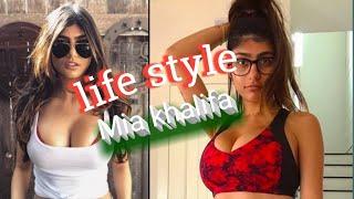 Mia Khalifa Lifestyle2021, Net Worth, Income, Salary, House,2021