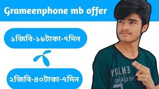 Grameenphone offer New internet offer Grameen sim  19_taka_1gb_40_taka_2gb| gp internet offer 2023