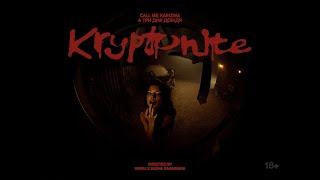 Kryptonite - 10 ЧАСОВ - Call Me Karizma, Три дня дождя