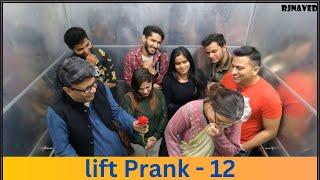 Lift Prank 12 | RJ Naved