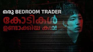 ഒരു ബെഡ്‌റൂം trader കോടികൾ ഉണ്ടാക്കിയ കഥ!