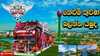 Bus simulator indonesia | නෙළුම් කුළුණ   #bussimulatorindonesia  #bussid #busgames