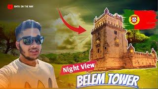 পর্তুগালের দার্শনিক স্থান BELEM TOWER এর রাতের সৌন্দর্য। শত বছর আগের পুরানো স্থাপনা