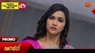 Shambhavi - Promo | 18 Nov 2024  | Udaya TV Serial | Kannada Serial