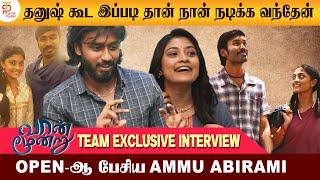Vaan Moondru Movie Team Exclusive Interview | Ammu Abhirami | Adithya Bhaskar | Thamizh Padam
