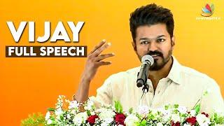 Thalapathy Vijay Full Speech at Makkal Iyyakam Education Award Ceremony 2023 | Leo First Single