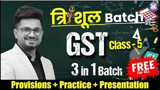 त्रिशूल Batch "TAX LAWS" GST Class - 5 | 100% FREE For ALL | VG Sir | Dec 2024 |