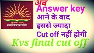 KVS CUT-OFF After answer key realease 2018