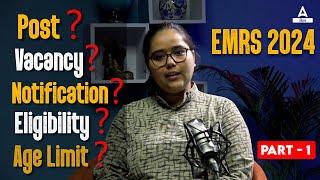 EMRS NEW VACANCY 2024 | EMRS 2024 Eligibility, Qualification, Eligibility Criteria, Post