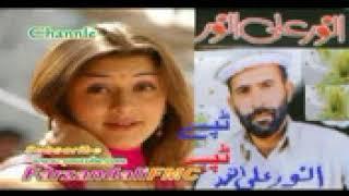 Pashto New Songs 2018 Tapy By Anwar ALi Anwar