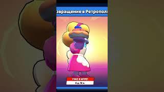 НОВЫЙ СКИН БАРЛИ С ПЛЮШКАМИ В Brawl Stars￼