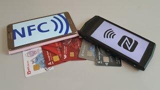 Зачем нужен NFC? Бесконтактная оплата. NFC в телефоне что это. nfc как пользоваться.