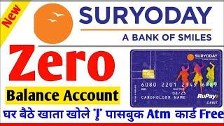 Suryoday Small Finance Bank Zero Balance Account Opening | Suryoday Bank Account Opening Online 2023