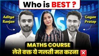 who is Better Aditya Ranjan Sir vs Gagan Partap Sir Maths | Ssc CGL Best Teacher for Mathematics