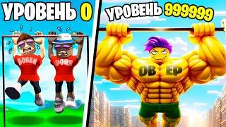 СТАЛ СУПЕР СИЛЬНЫМ! СИМУЛЯТОР ТУРНИКМЕНА В ROBLOX