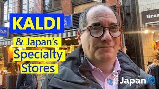 Kaldi and Japan's Unique Specialty Stores