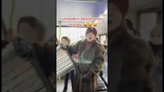 бабка и автобус(закрывай двери люди мёрзнут)