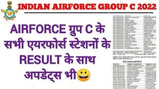 Indian Airforce Group-C Result 2022/Indian Airforce Group C Result kab aayega 2022/indian Airforce