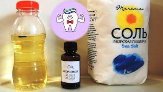 Teeth - periodontal disease and other problems. Salt  + juice  celandine.